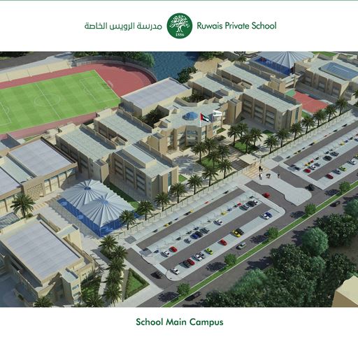 SABIS® International School - Ruwais  - New campus 